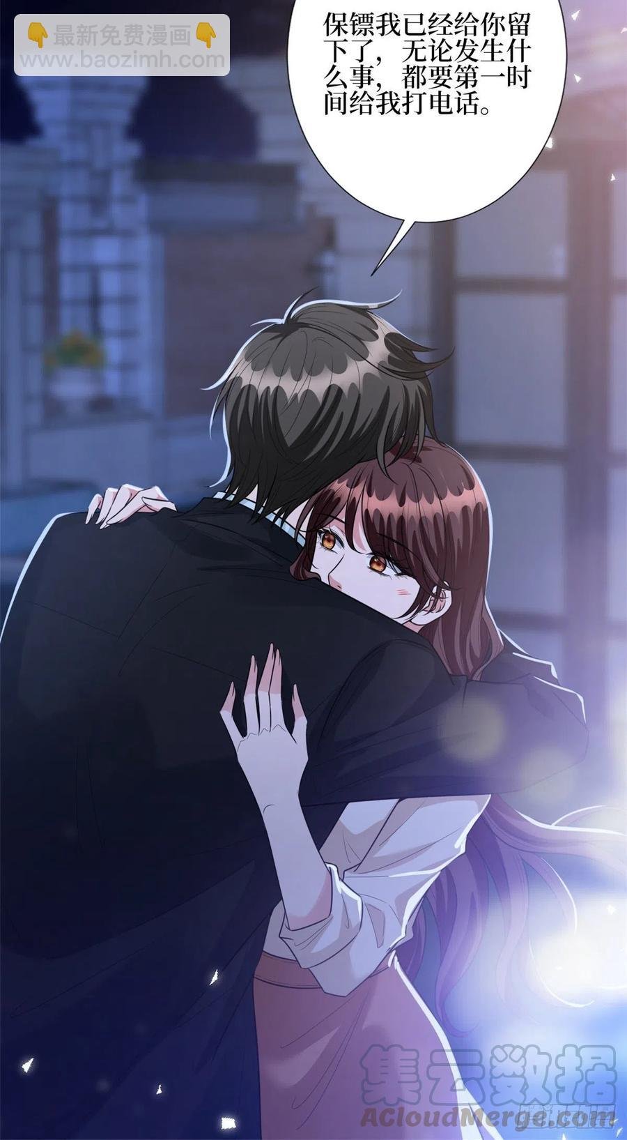 第133话 偷拍