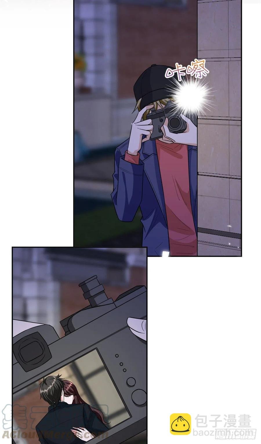 第133话 偷拍