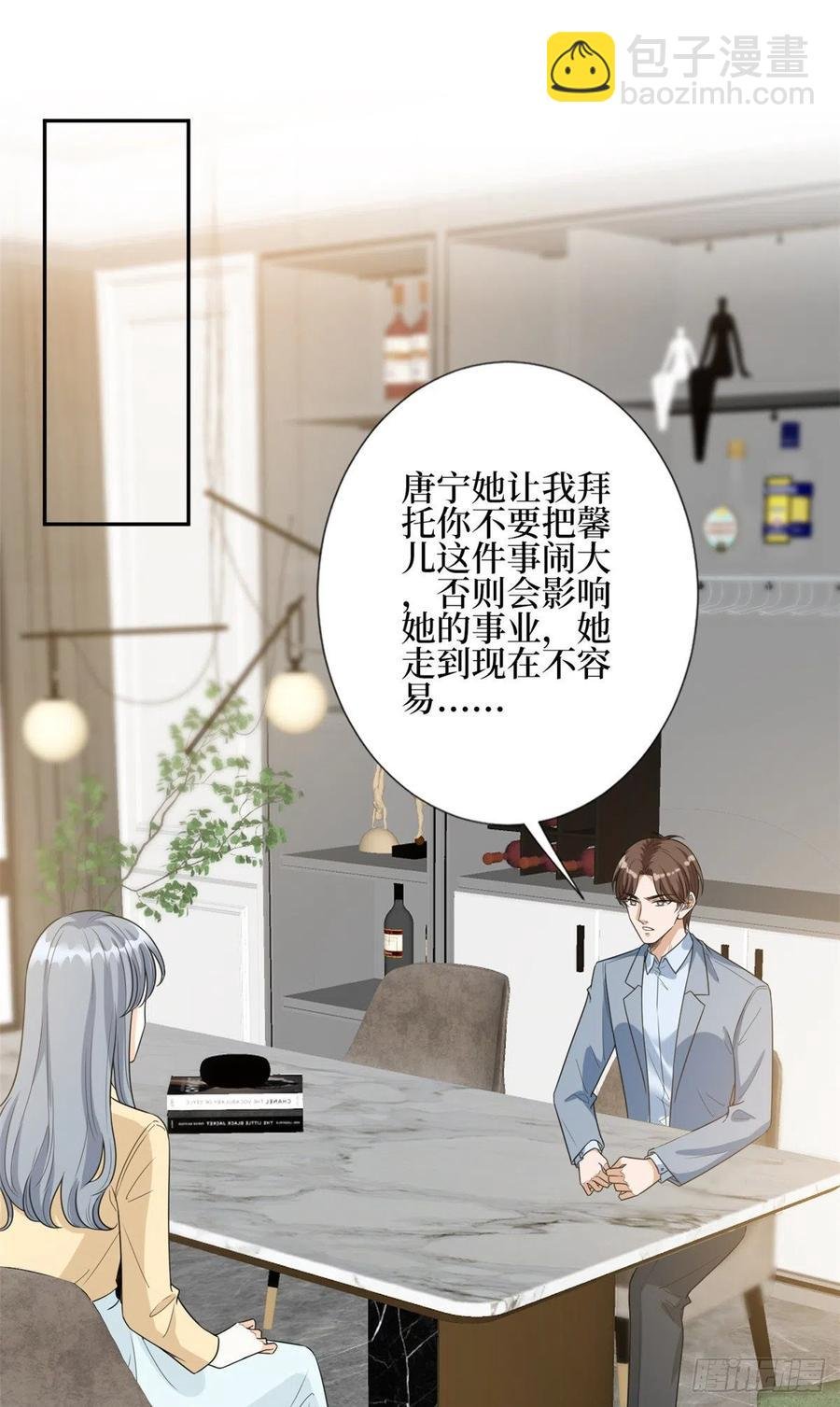第134话 人命官司