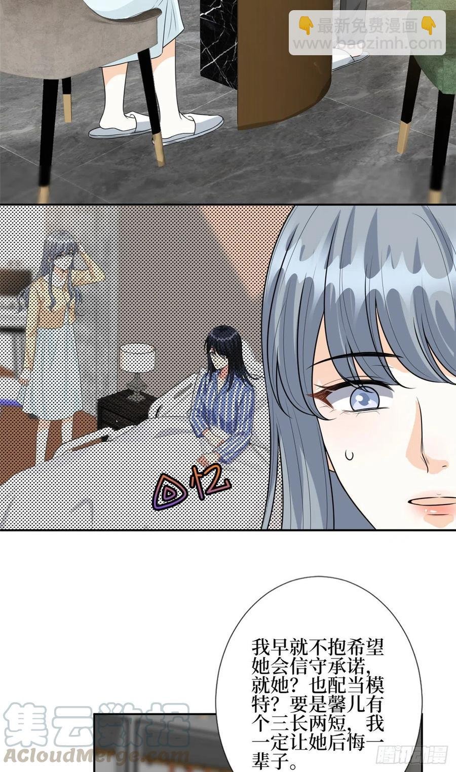 第134话 人命官司