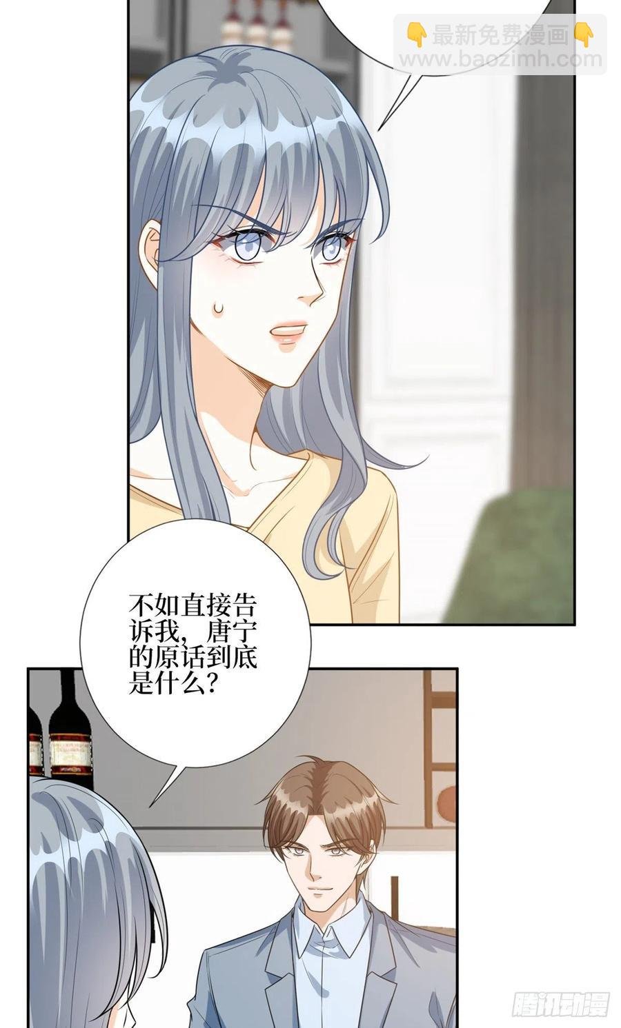 第134话 人命官司
