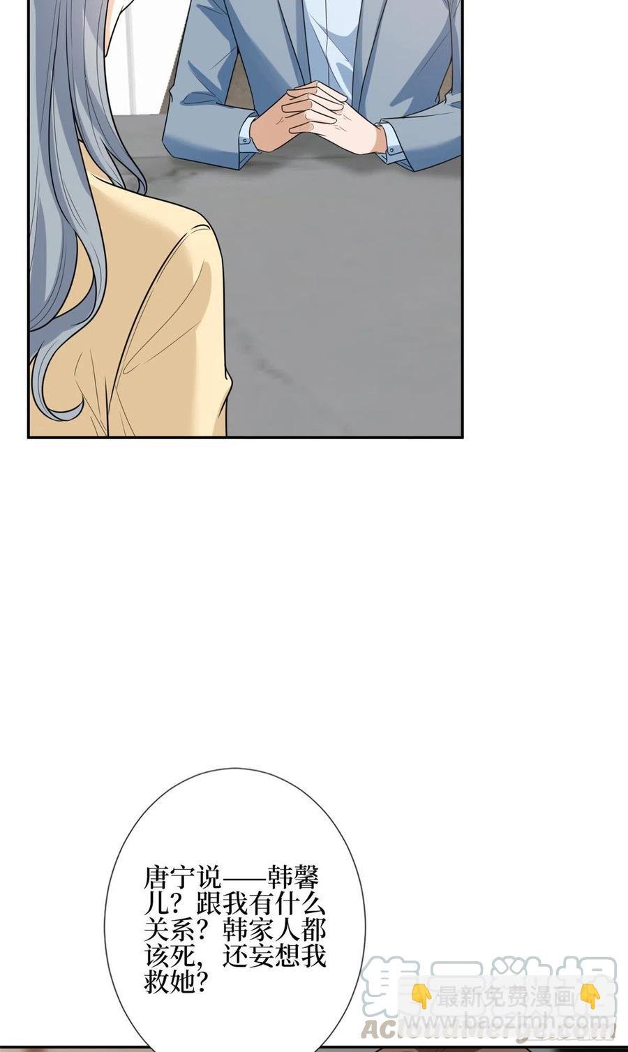 第134话 人命官司