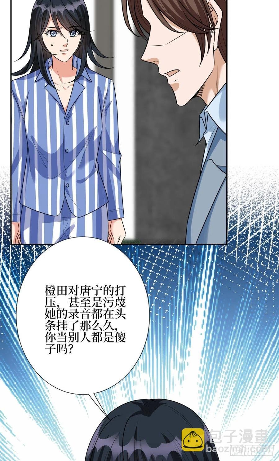 第134话 人命官司