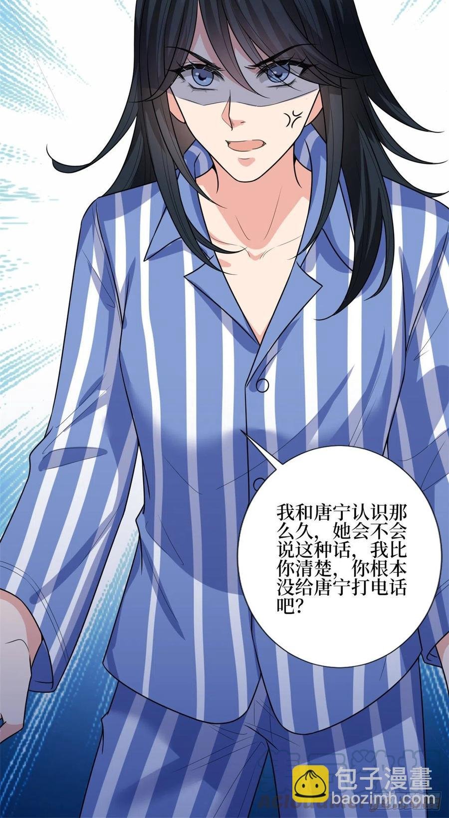 第134话 人命官司