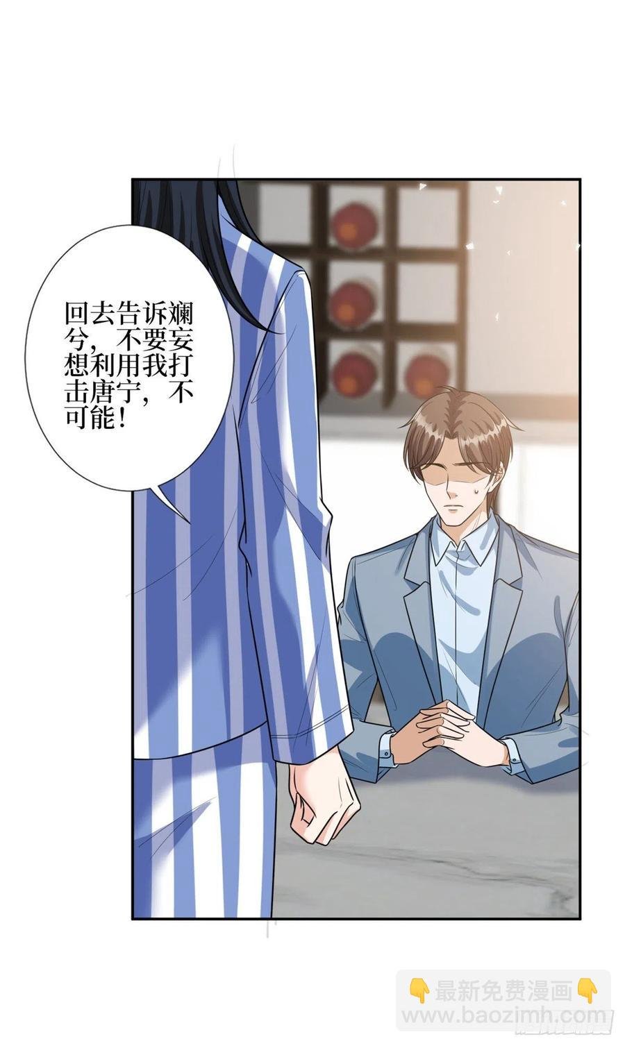 第134话 人命官司