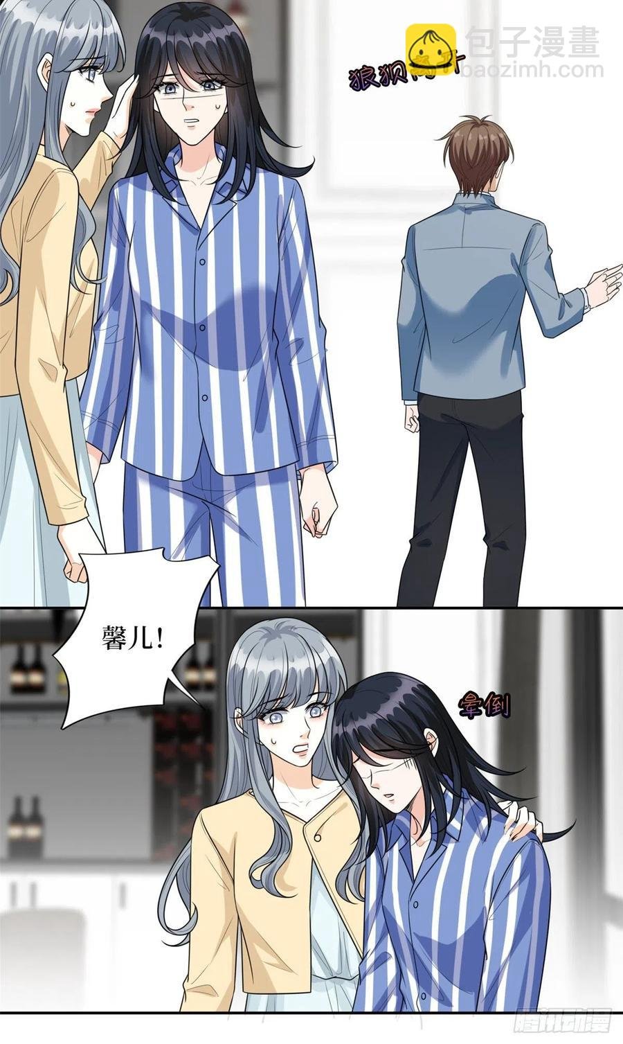 第134话 人命官司