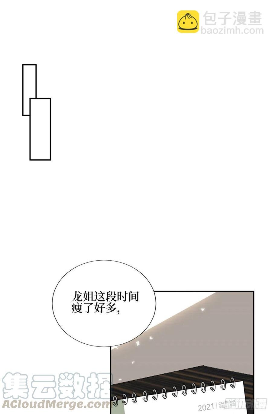 第134话 人命官司