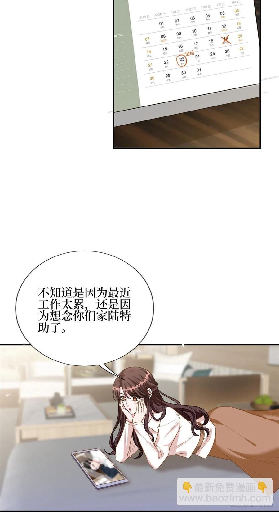 第134话 人命官司