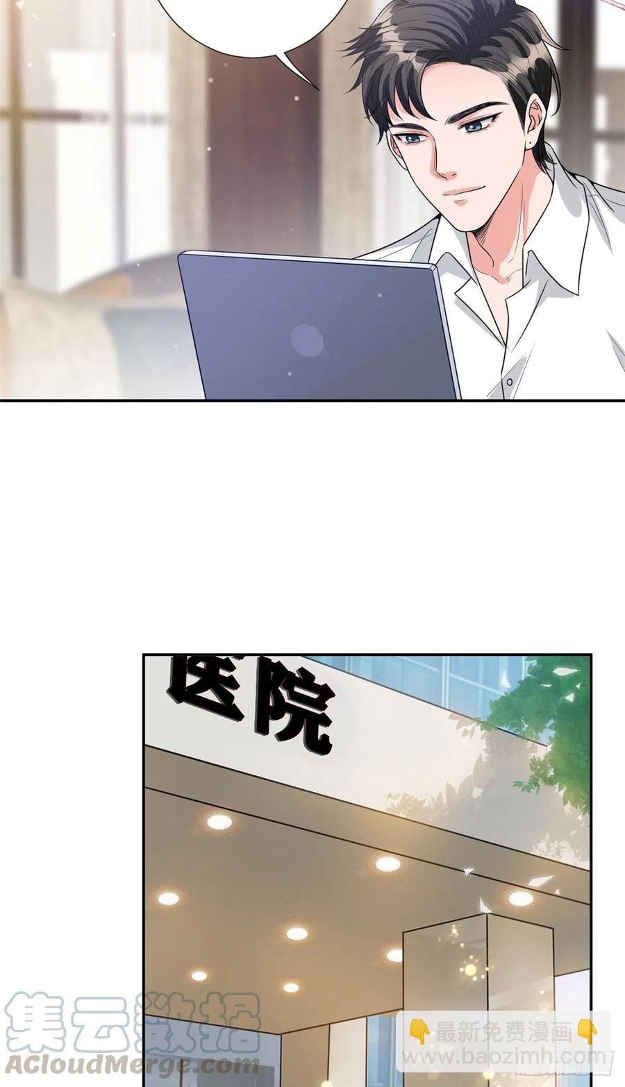 第134话 人命官司