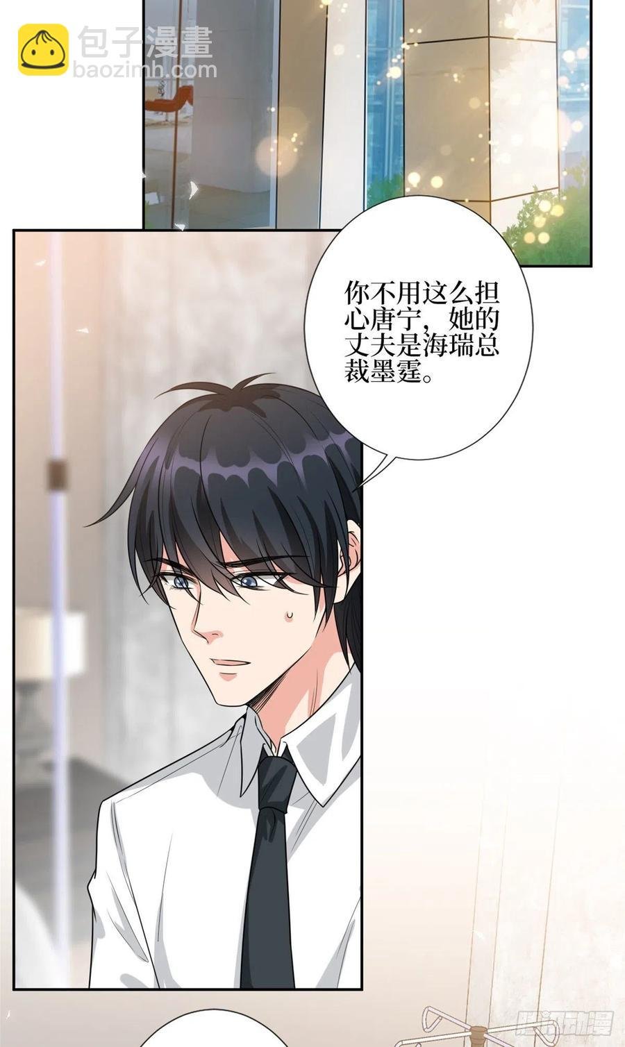 第134话 人命官司