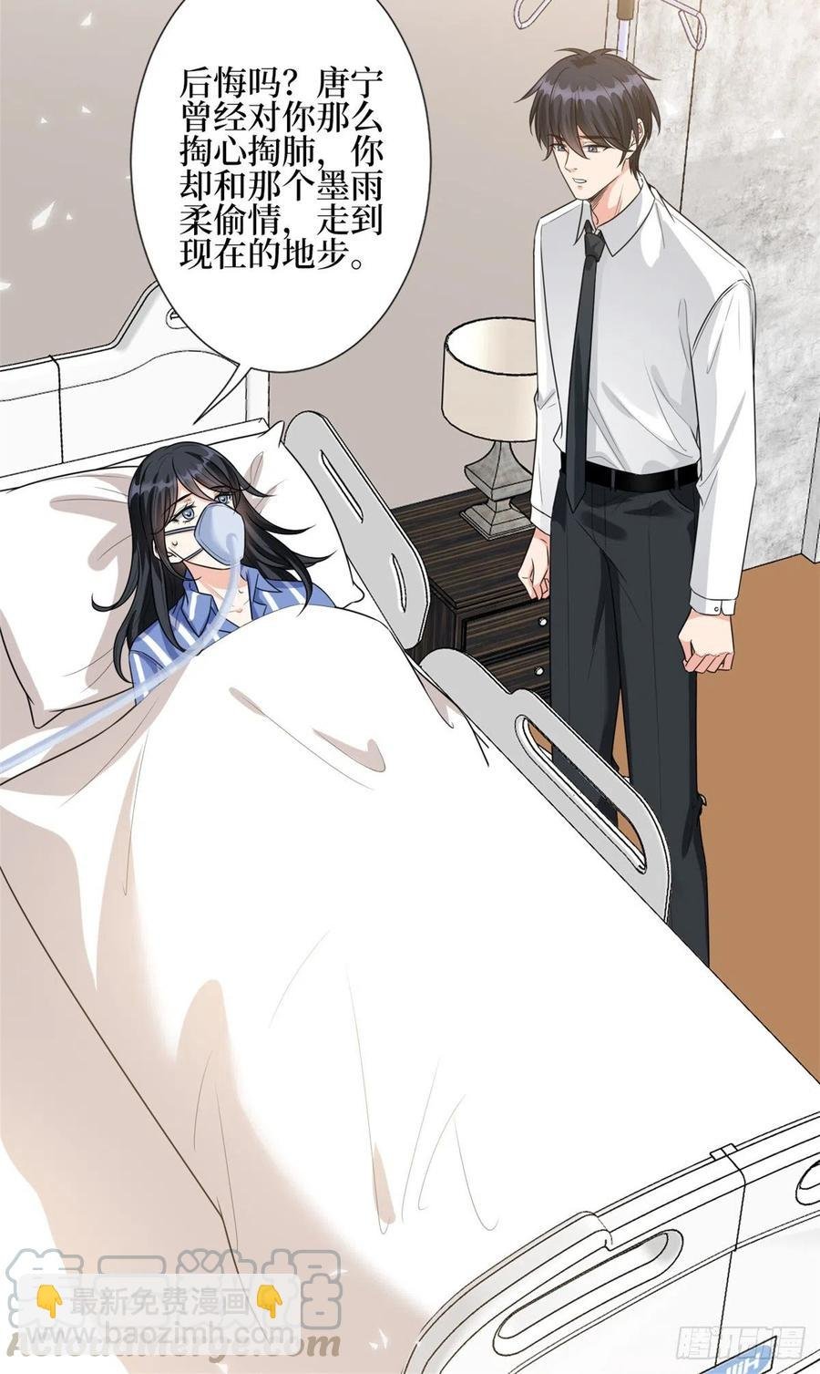 第134话 人命官司