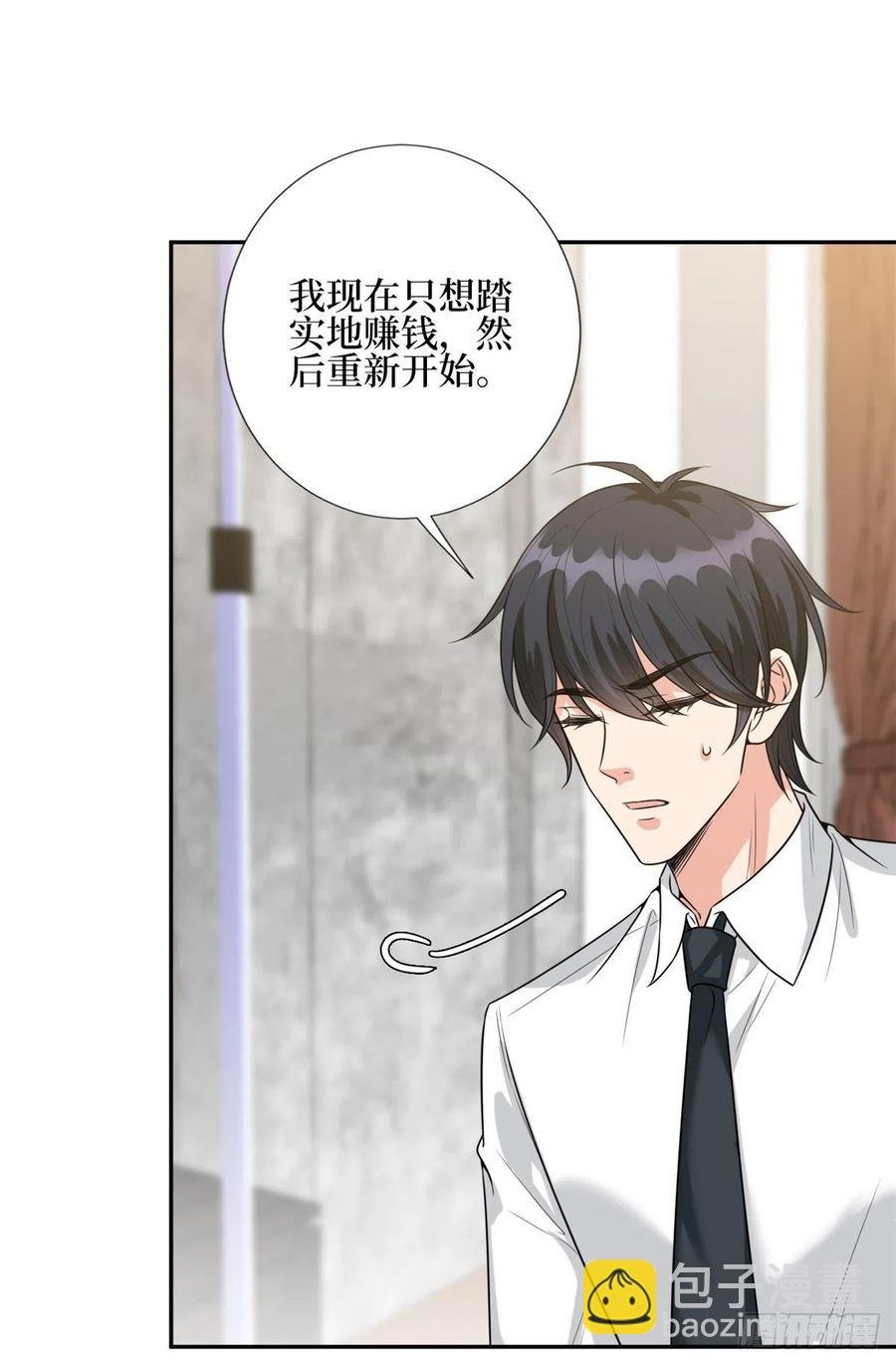 第134话 人命官司