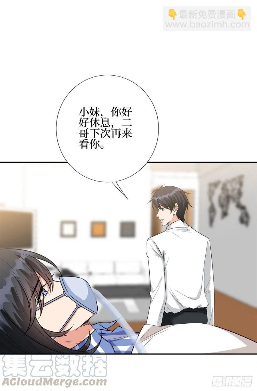 第134话 人命官司
