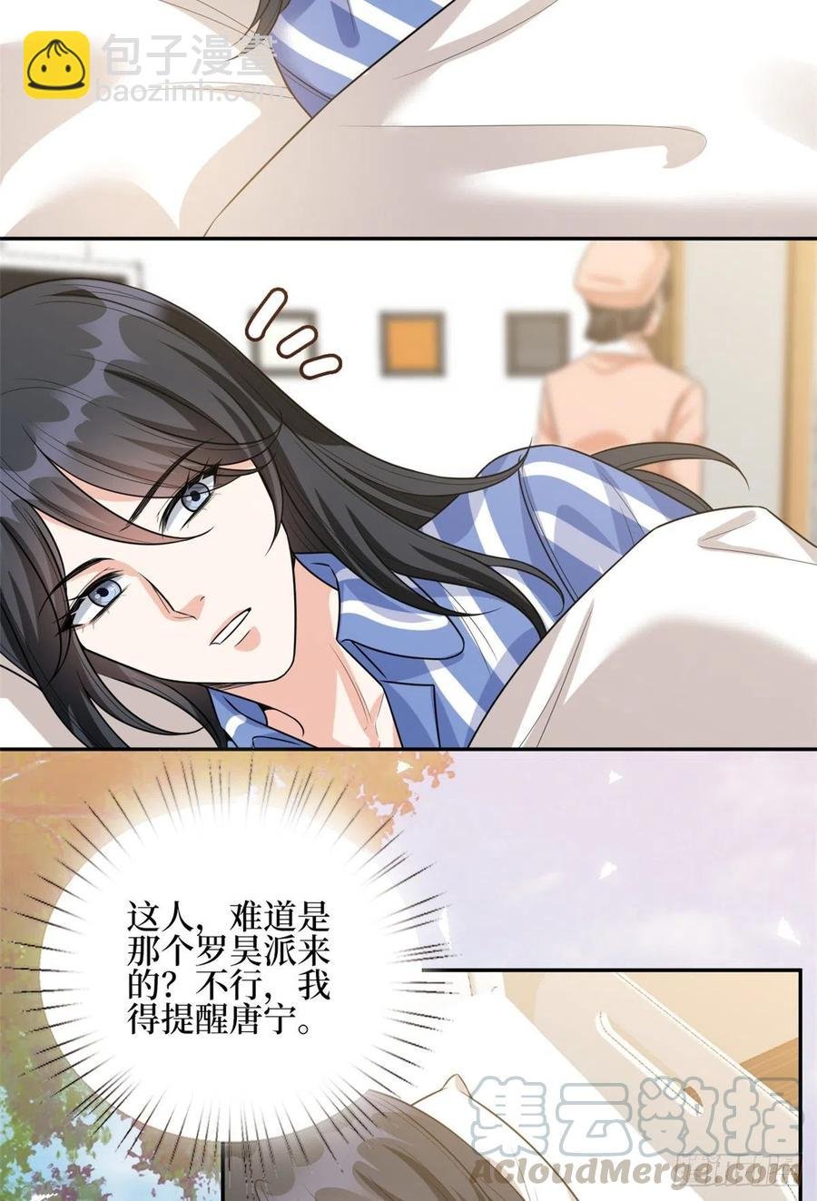 第134话 人命官司