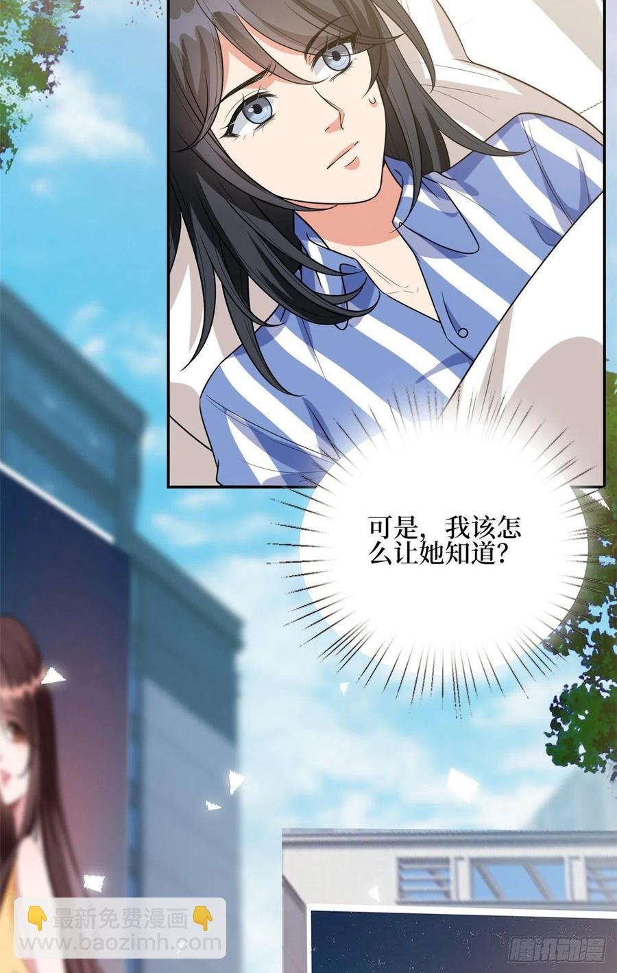 第134话 人命官司
