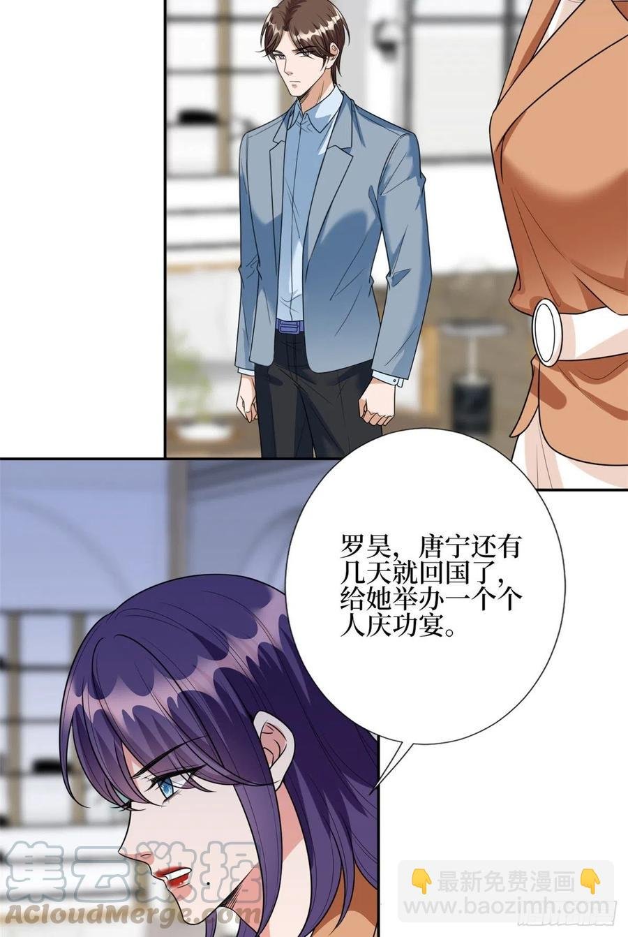 第134话 人命官司