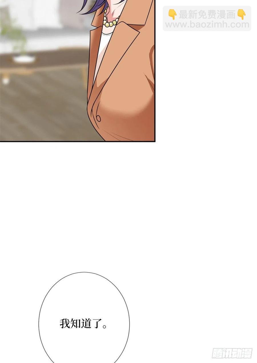 第134话 人命官司