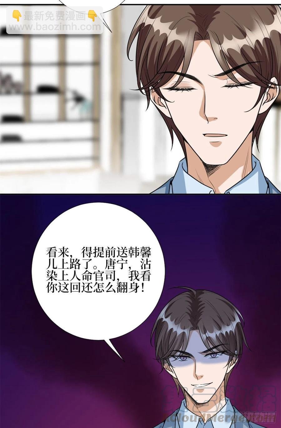 第134话 人命官司