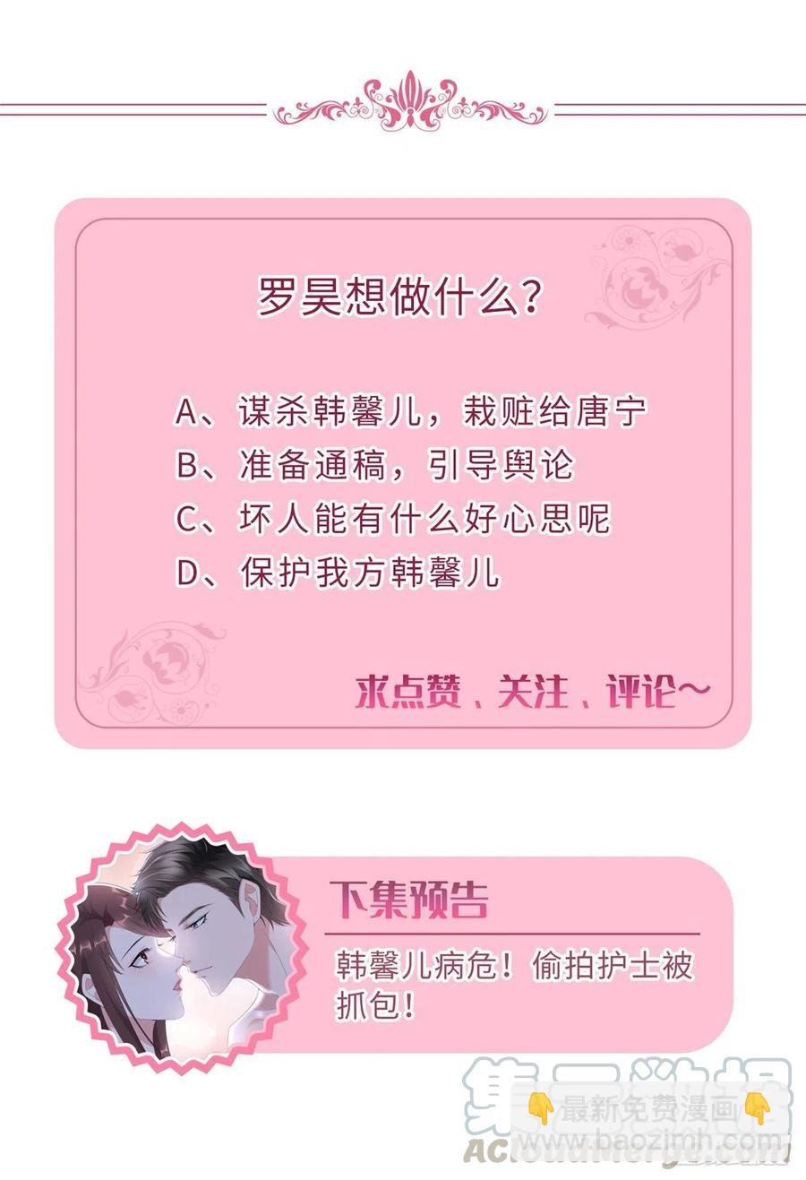 第134话 人命官司