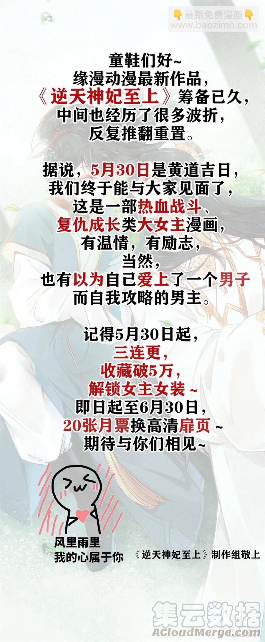 第134话 人命官司