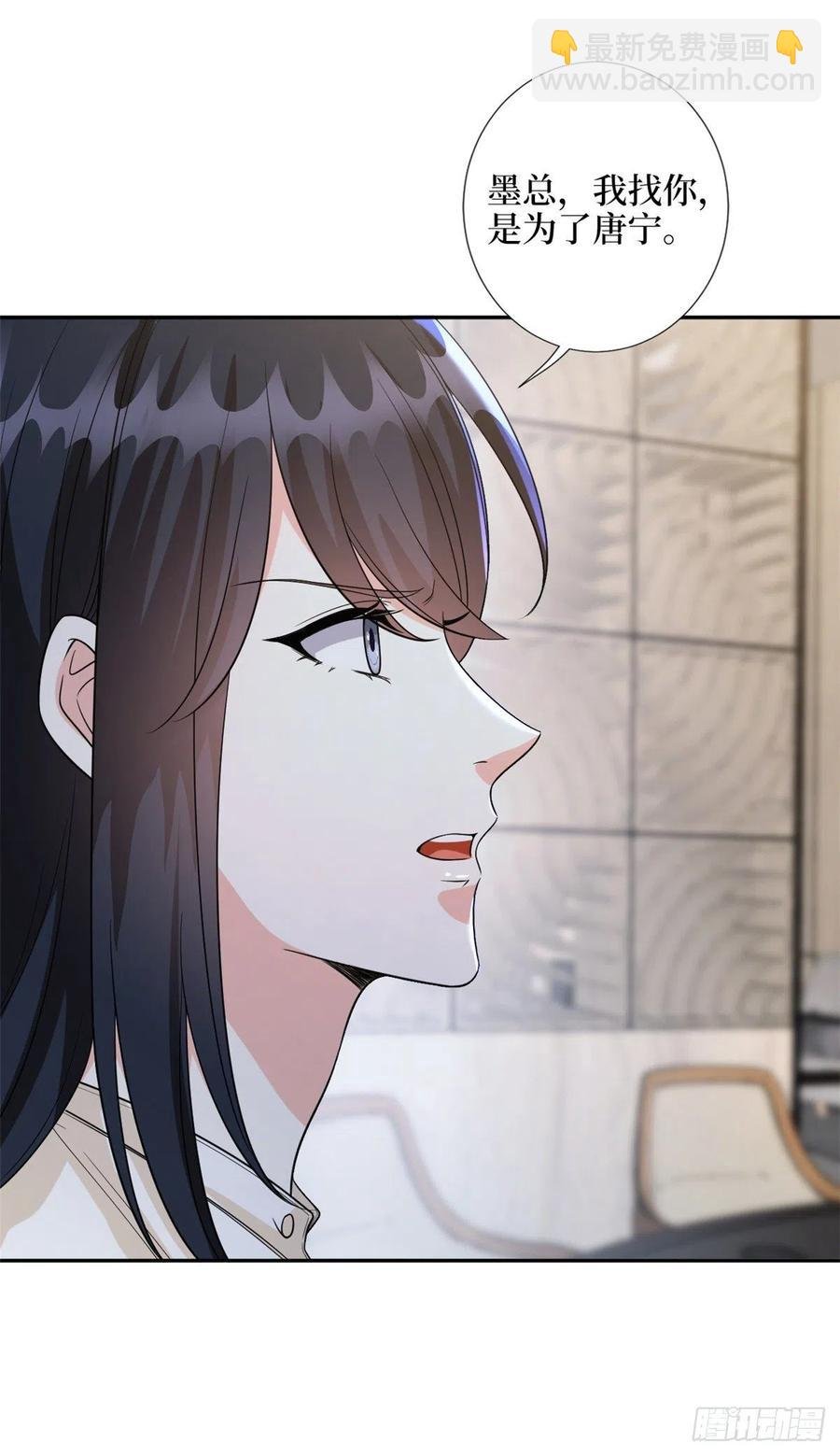 第135话 当场抓包