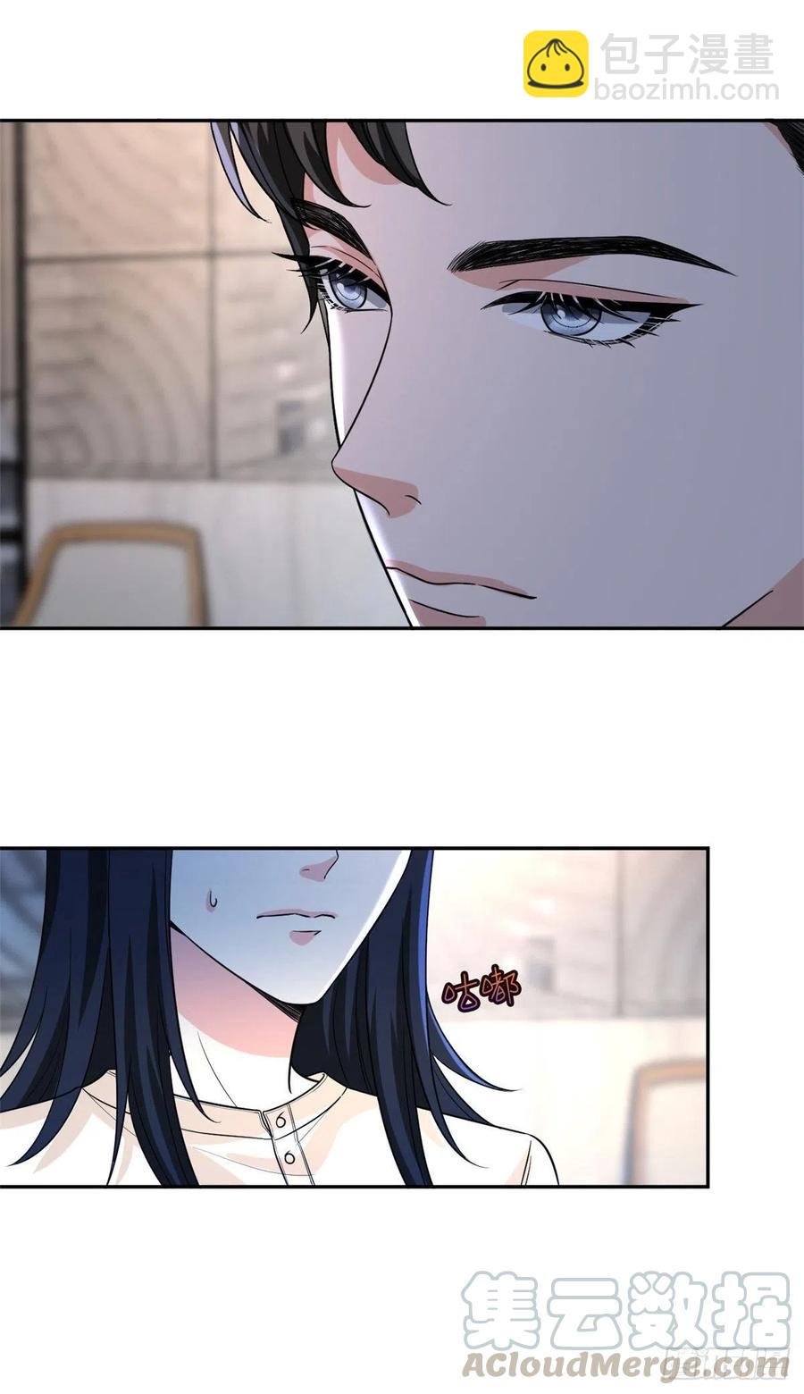 第135话 当场抓包