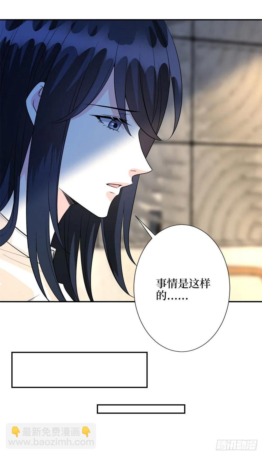第135话 当场抓包