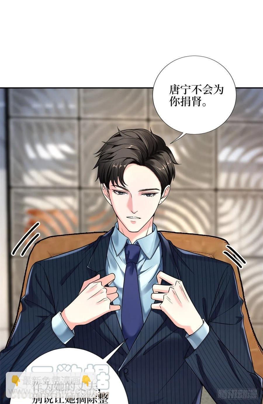第135话 当场抓包