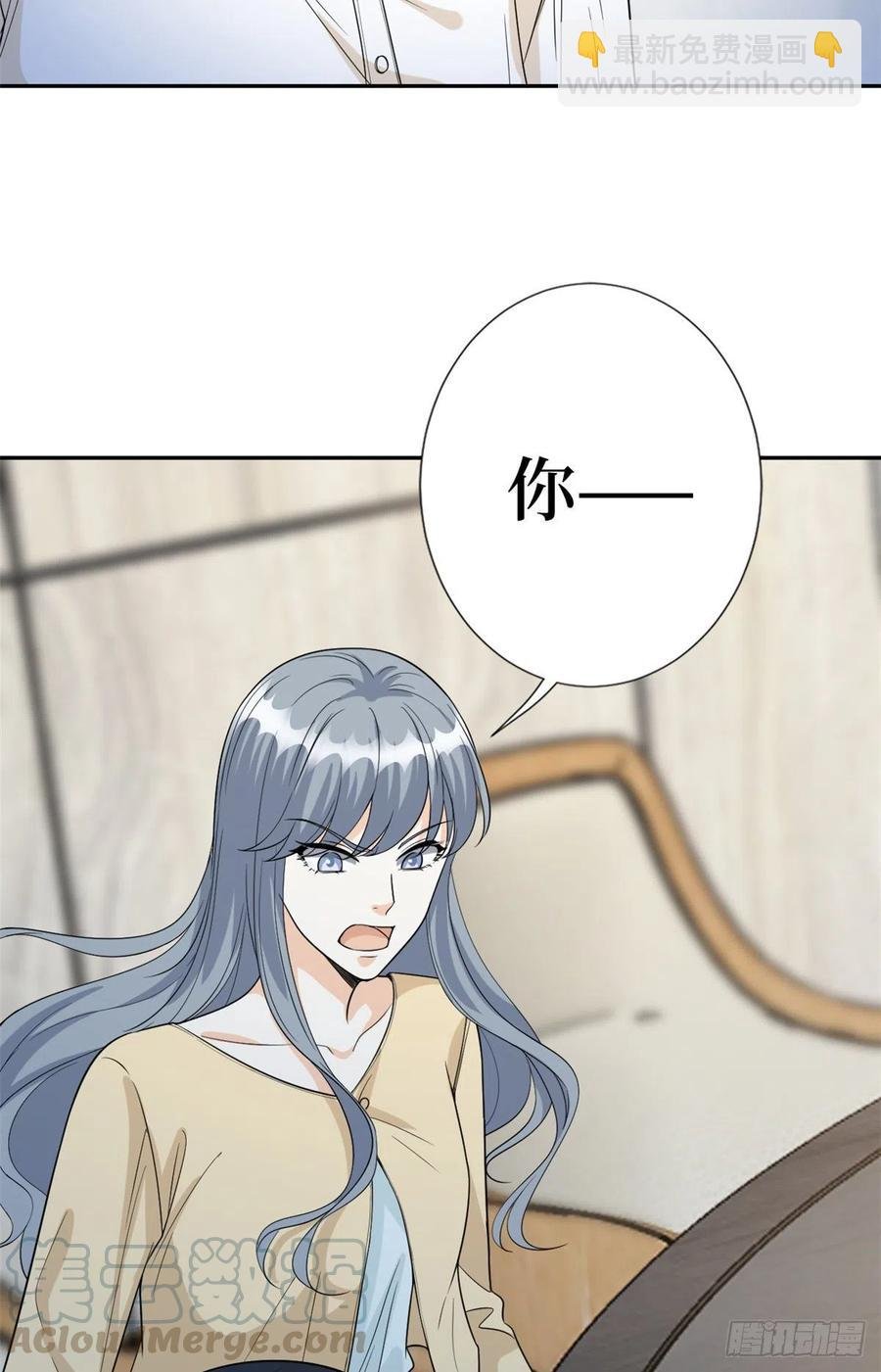 第135话 当场抓包