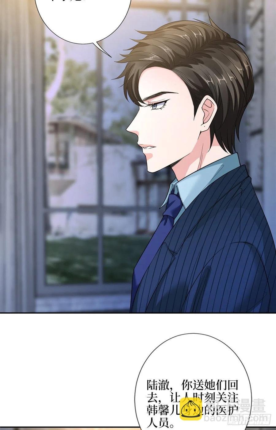 第135话 当场抓包