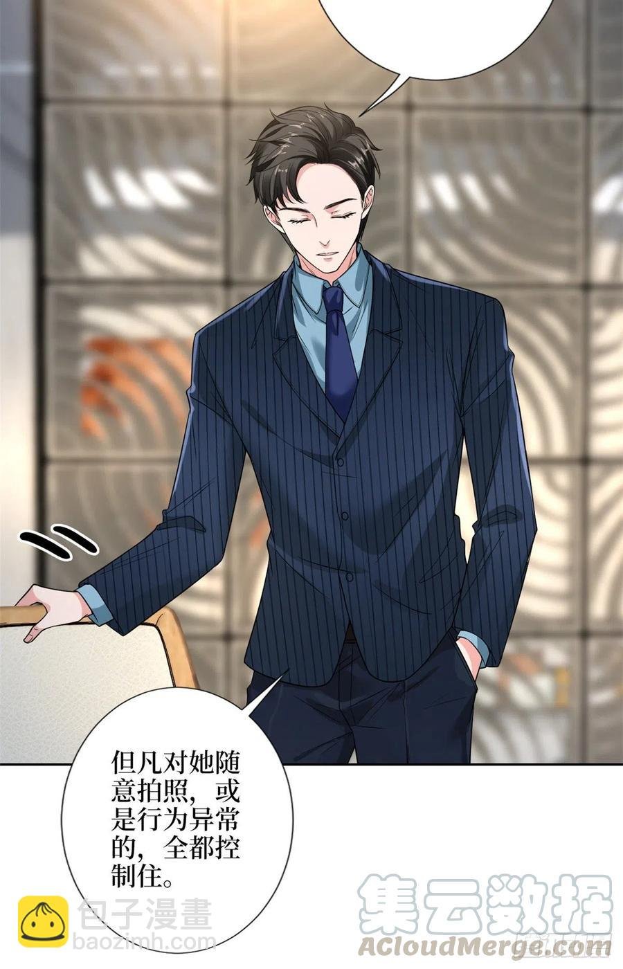第135话 当场抓包