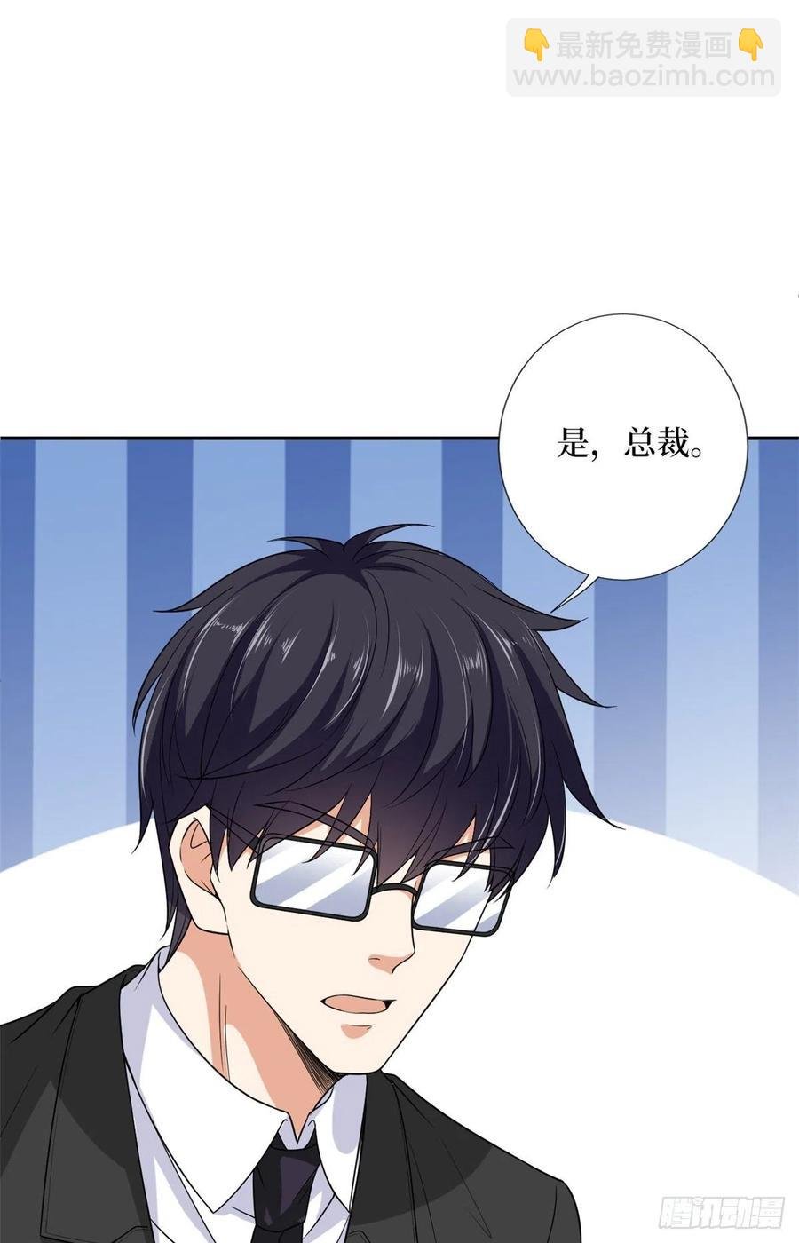 第135话 当场抓包