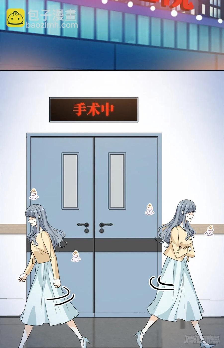 第135话 当场抓包