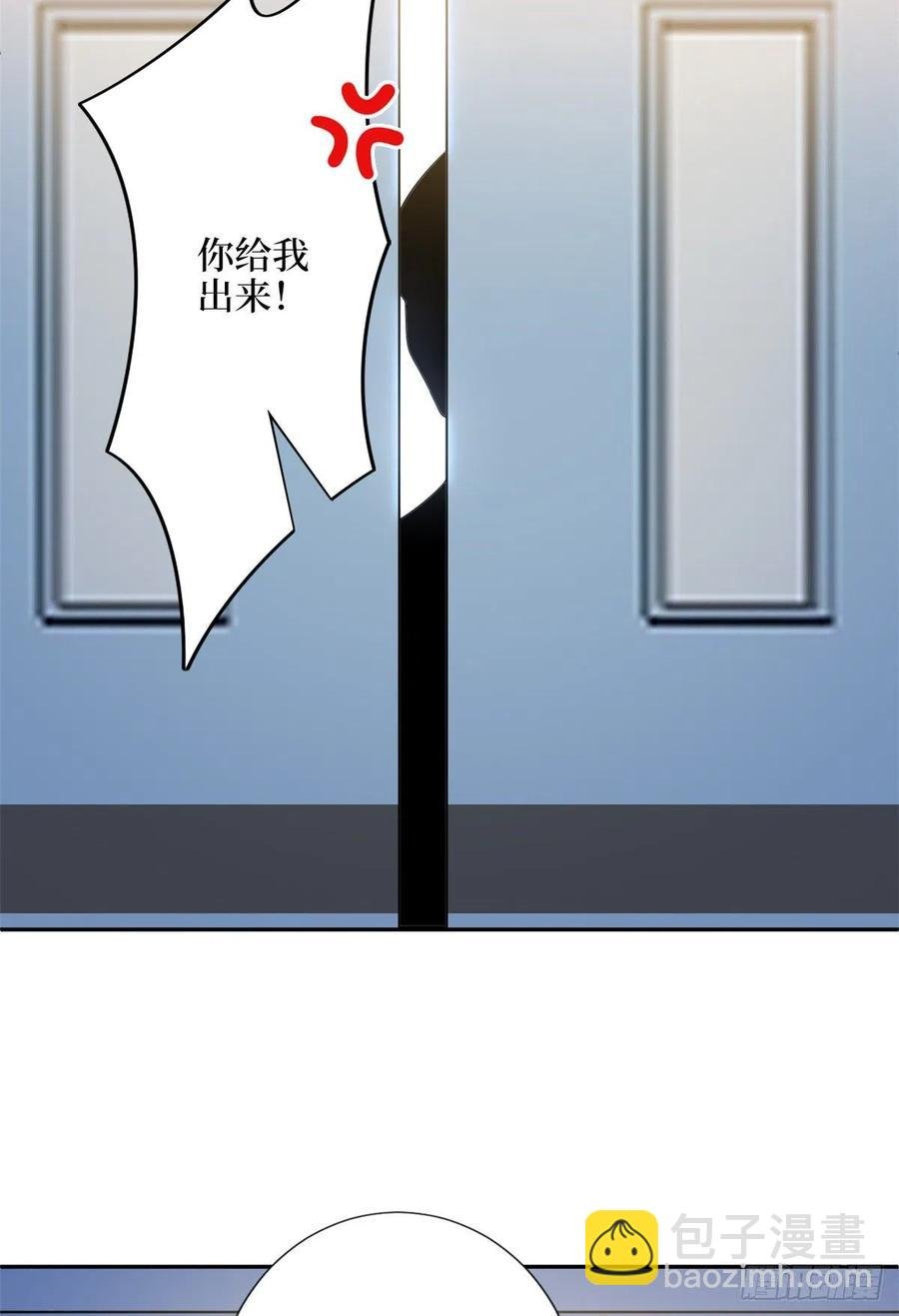 第135话 当场抓包