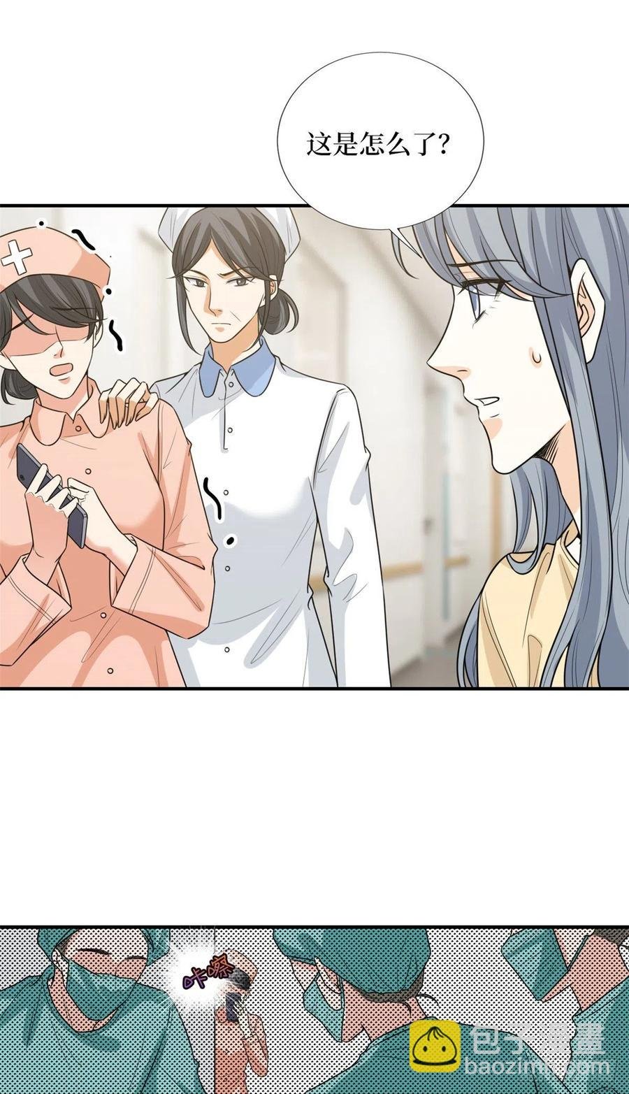 第135话 当场抓包