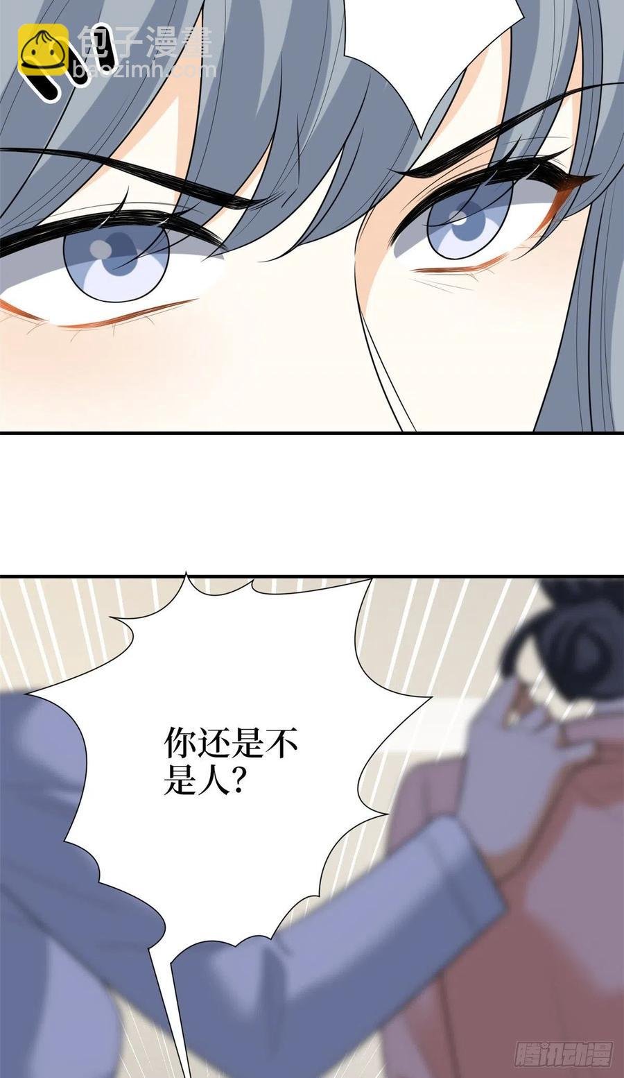 第135话 当场抓包