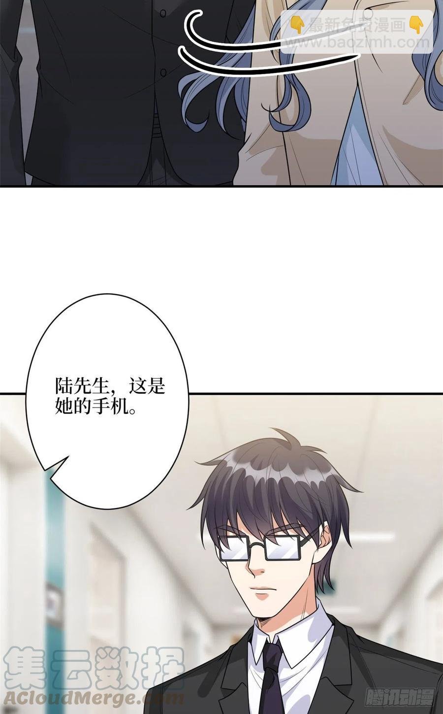 第135话 当场抓包