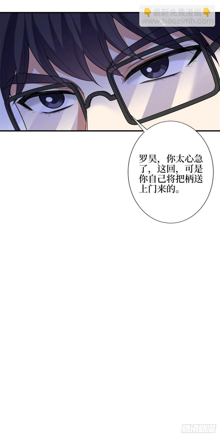 第135话 当场抓包