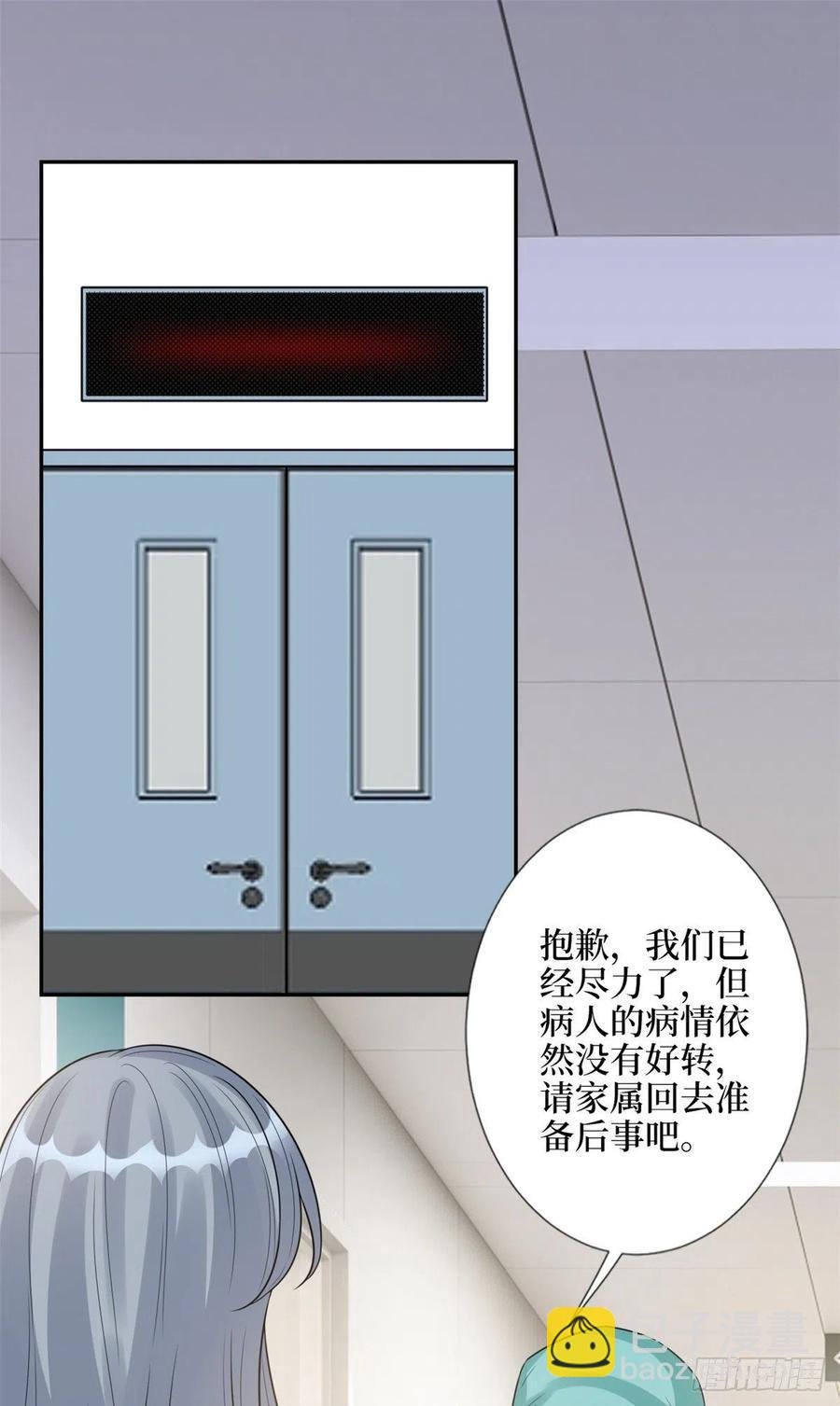 第136话 唐宁“杀人”