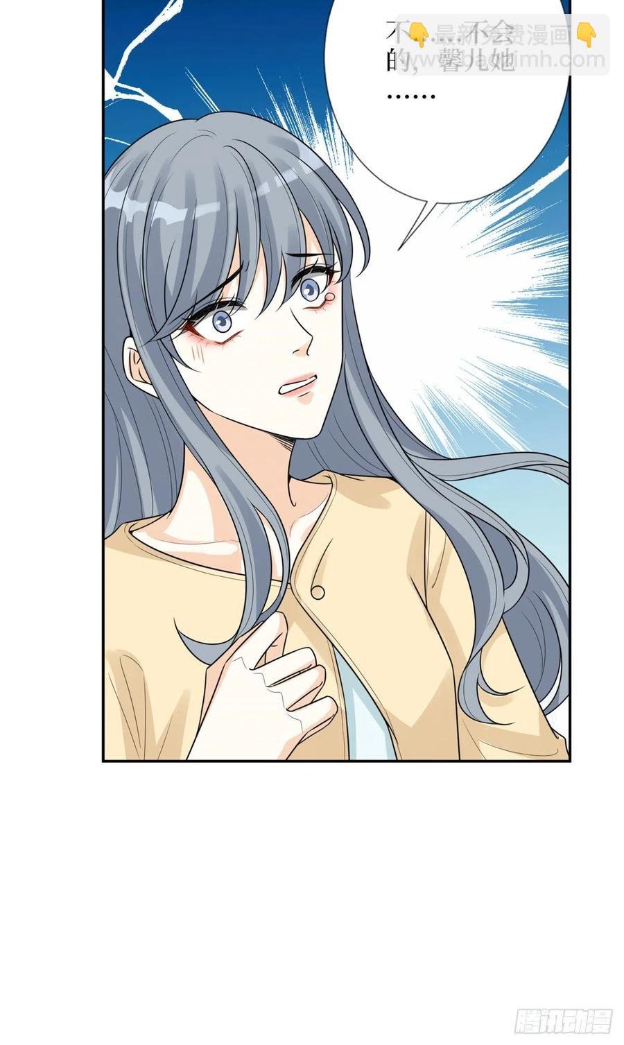 第136话 唐宁“杀人”
