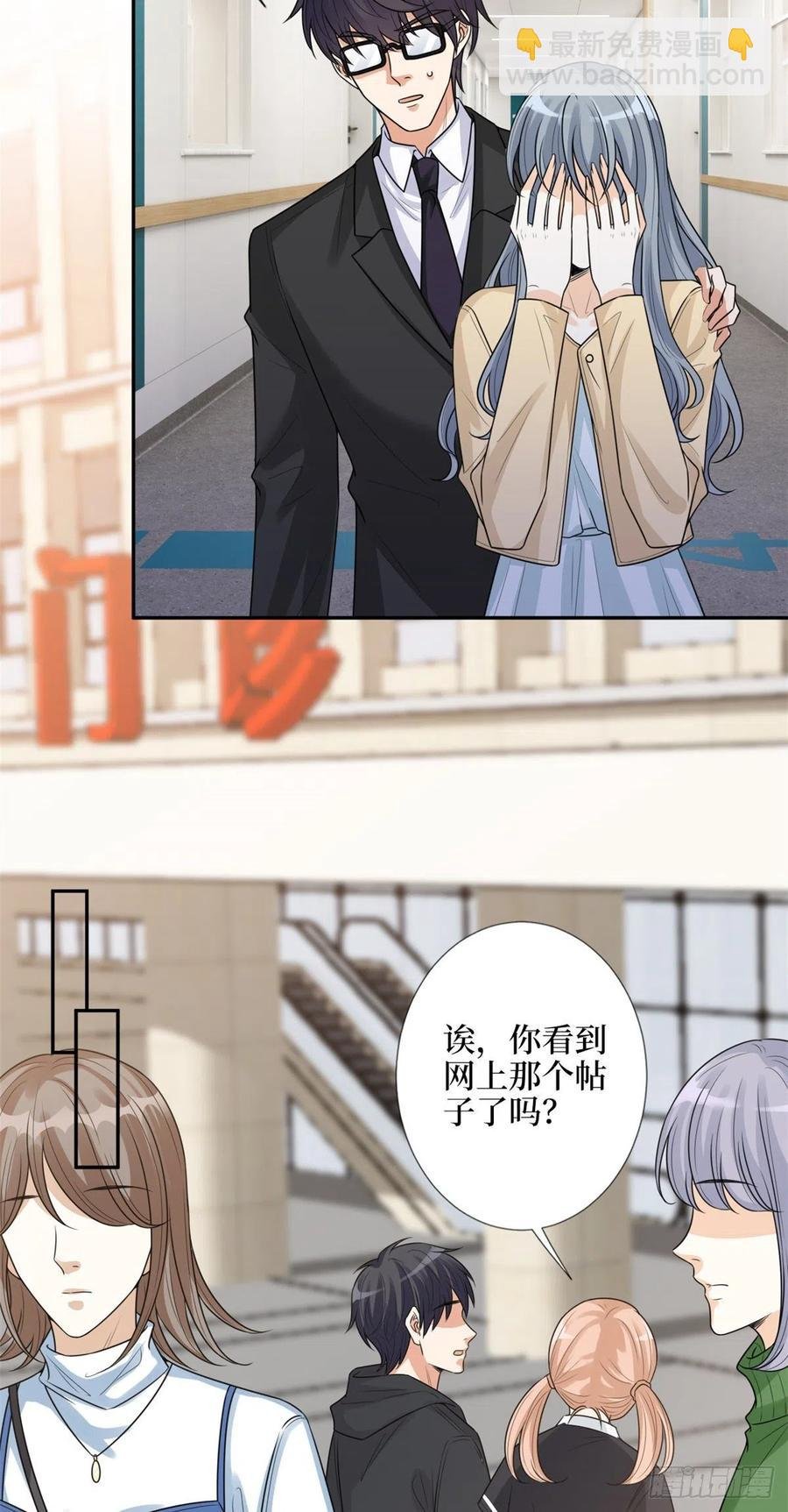 第136话 唐宁“杀人”