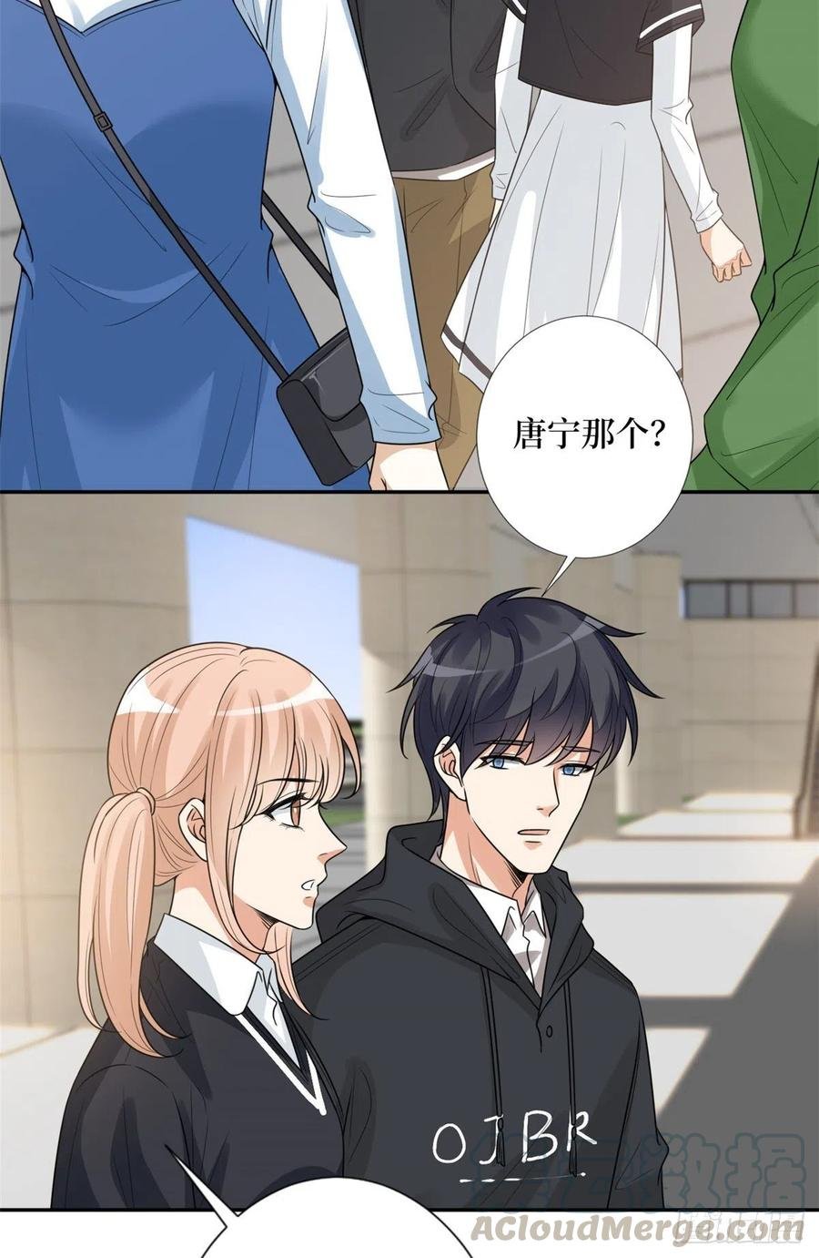 第136话 唐宁“杀人”