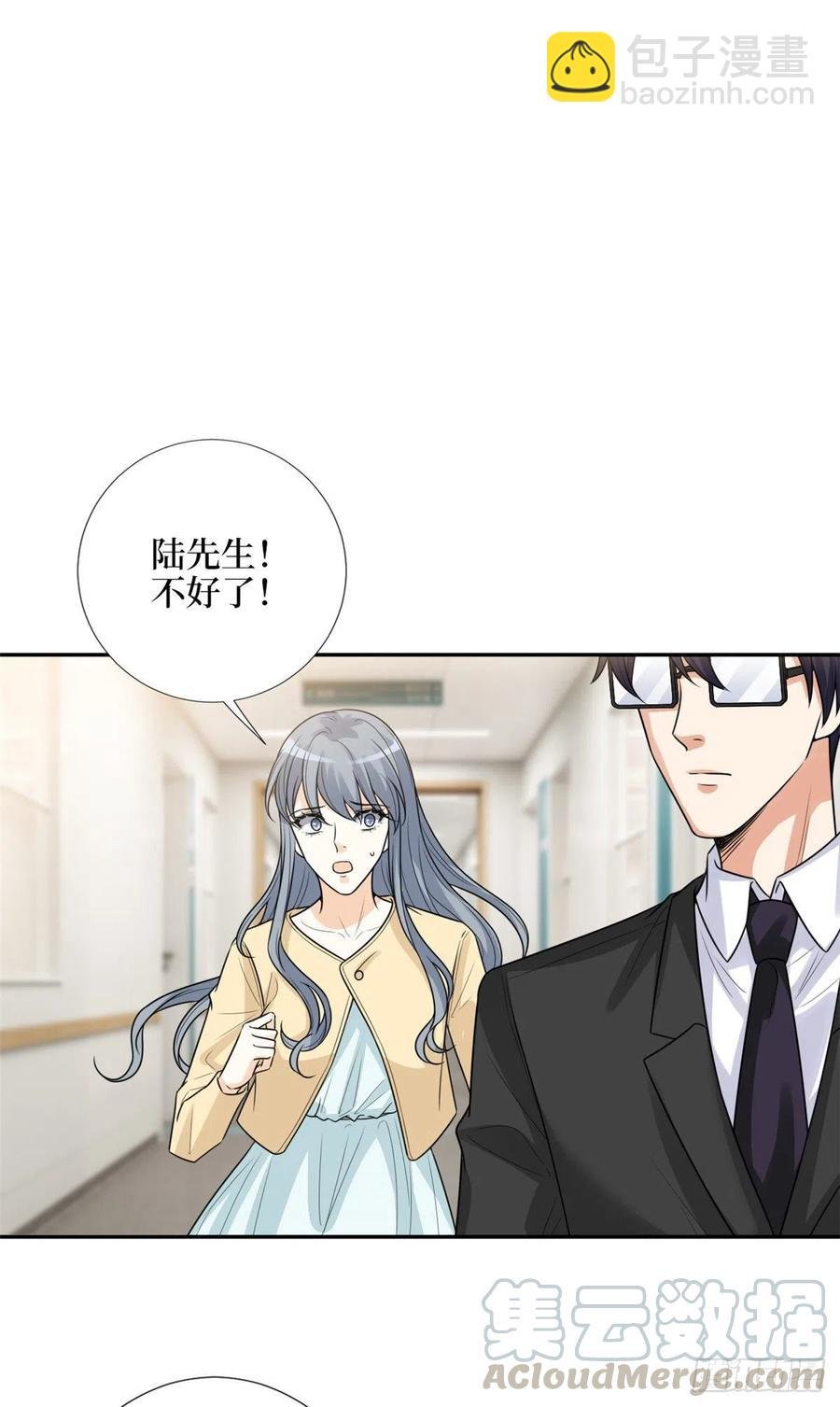 第136话 唐宁“杀人”