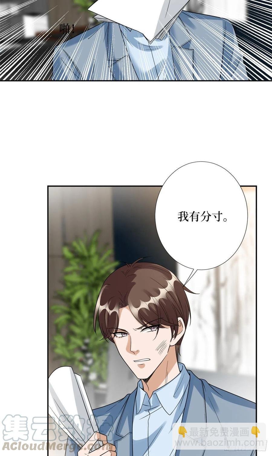 第136话 唐宁“杀人”