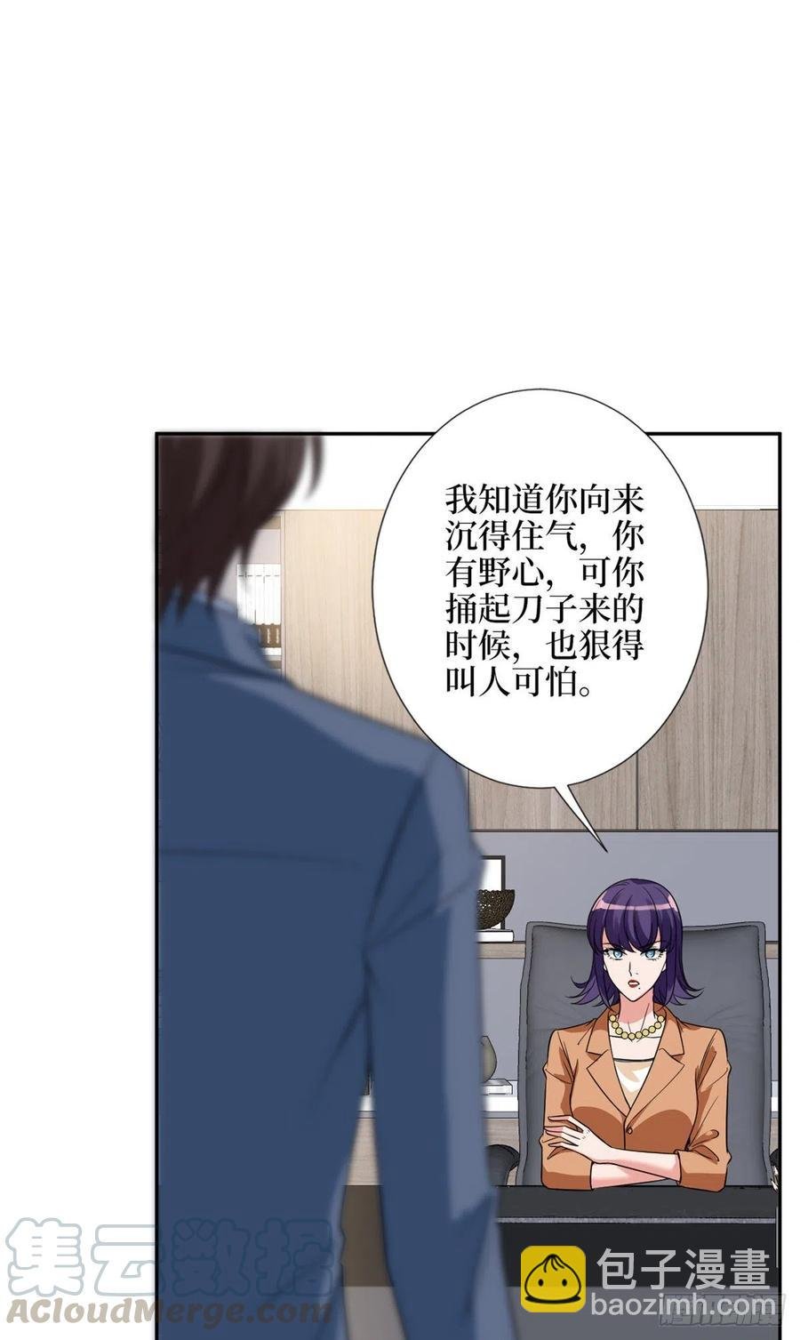 第136话 唐宁“杀人”