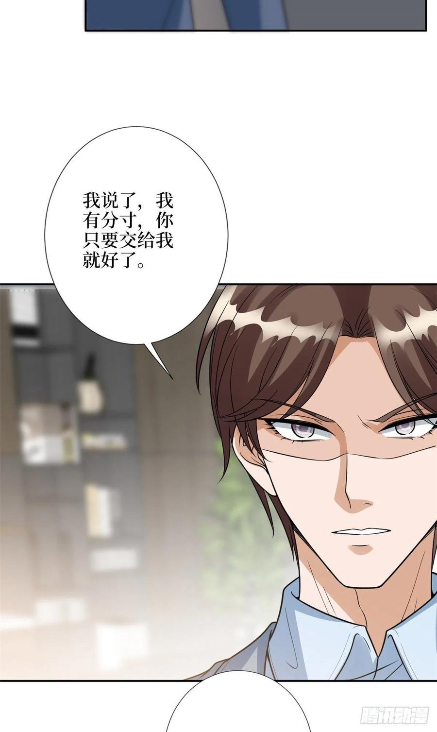 第136话 唐宁“杀人”