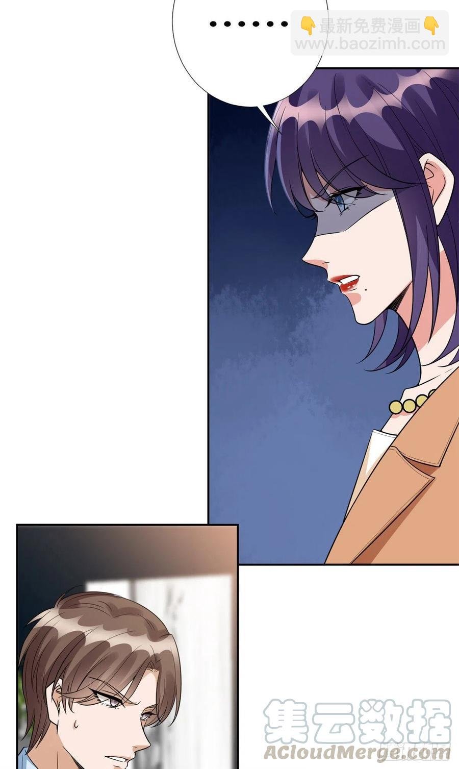 第136话 唐宁“杀人”