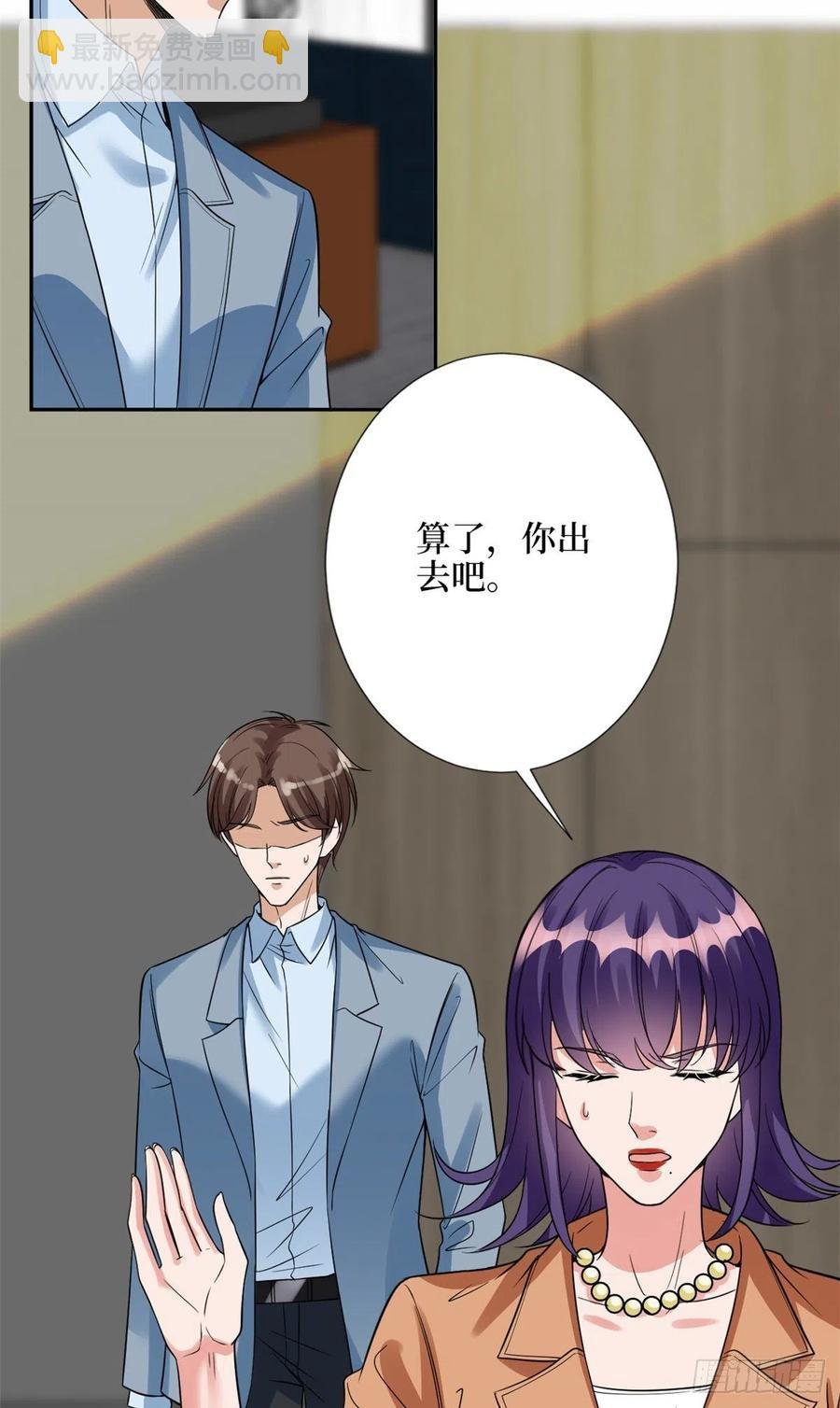 第136话 唐宁“杀人”