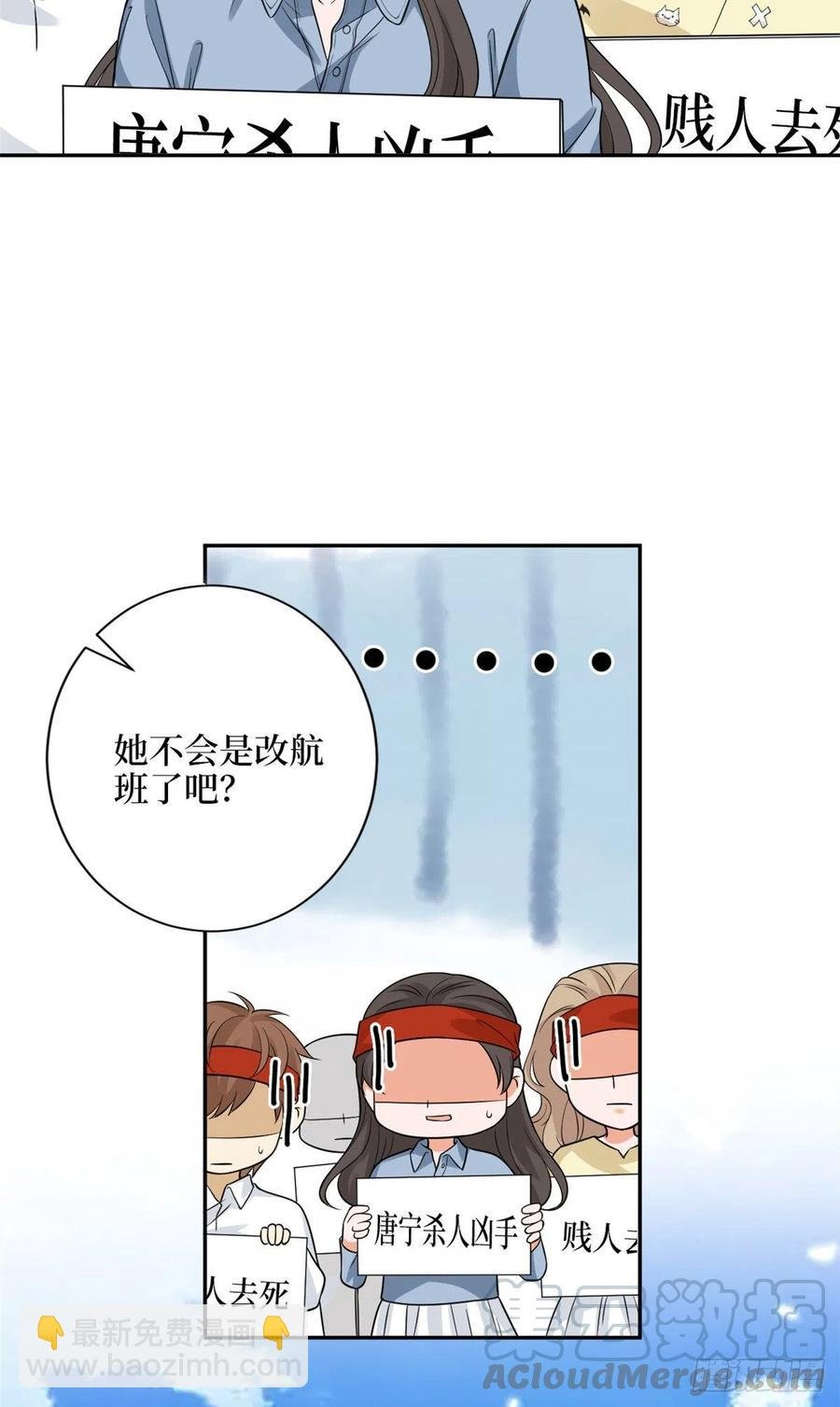 第136话 唐宁“杀人”