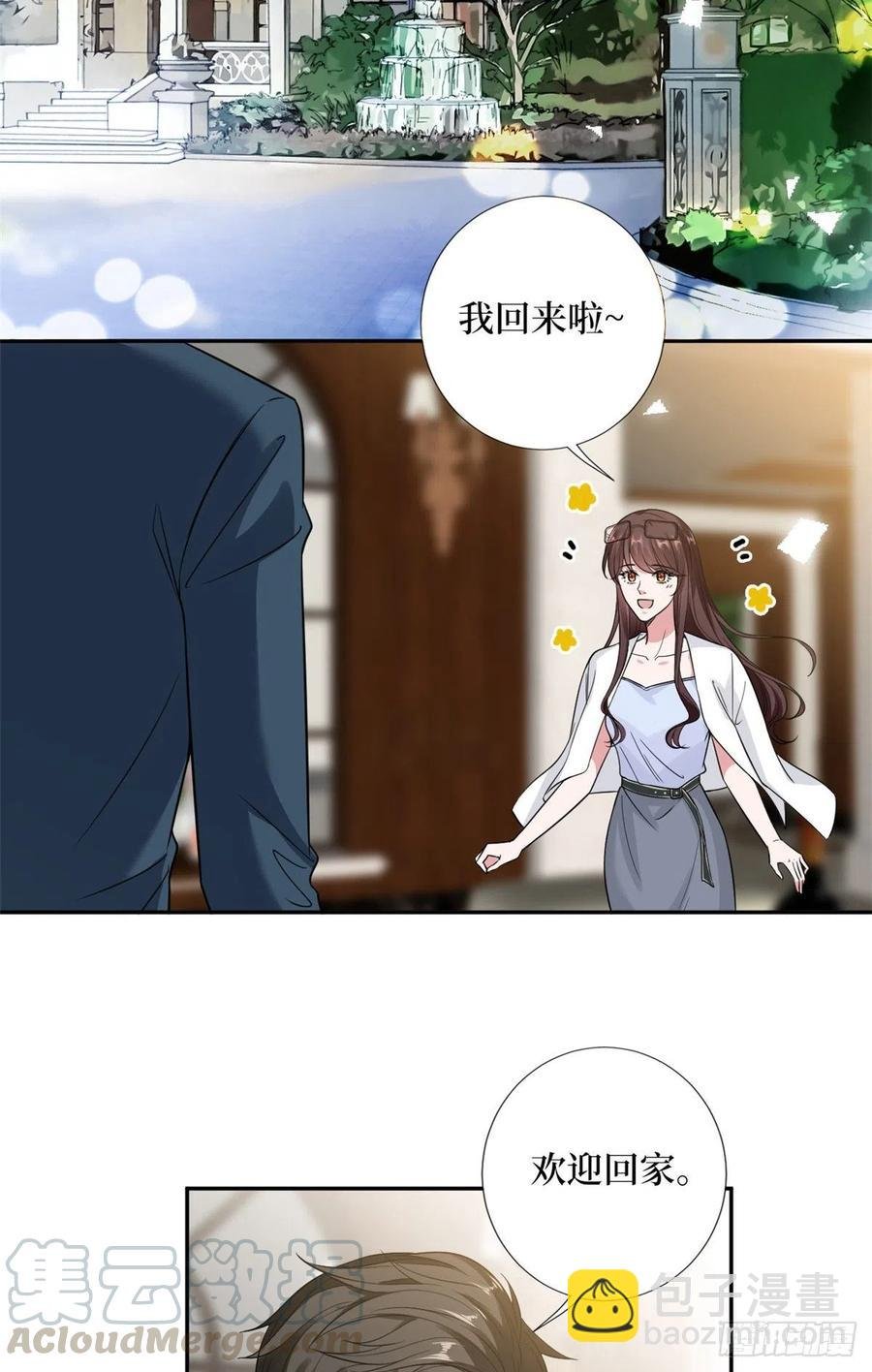 第136话 唐宁“杀人”